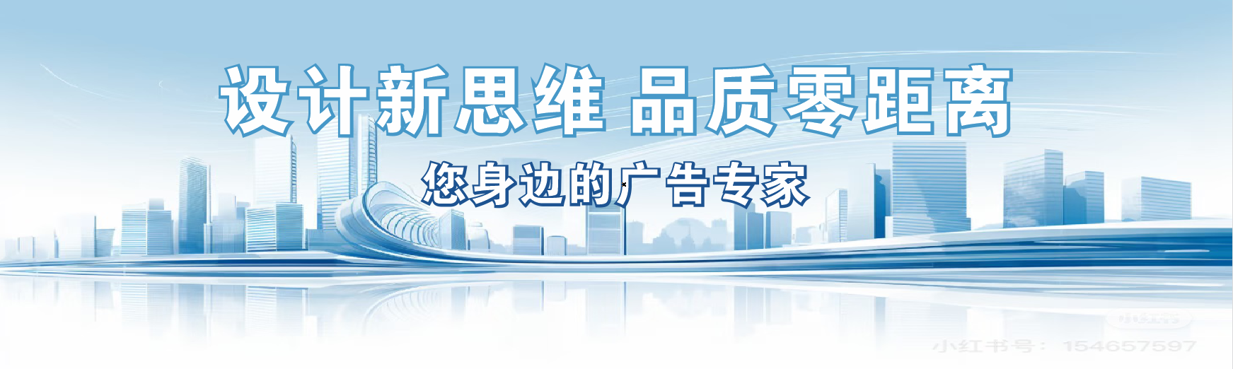 遵义凯创传媒-全方位宣传渠道