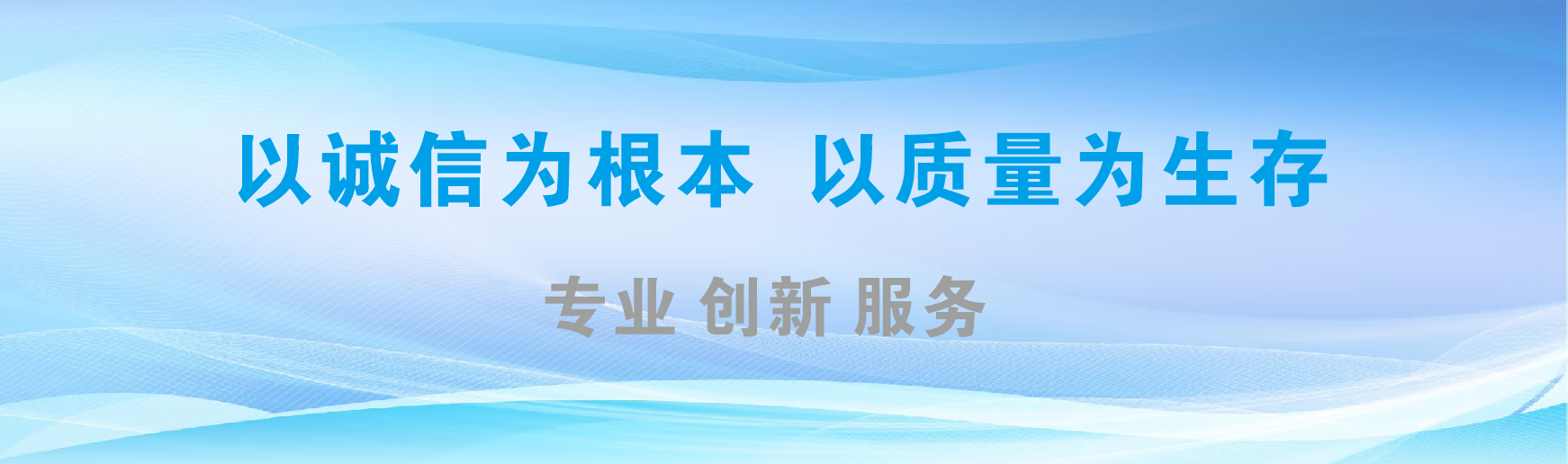 遵义凯创传媒-全国户外广告发布商