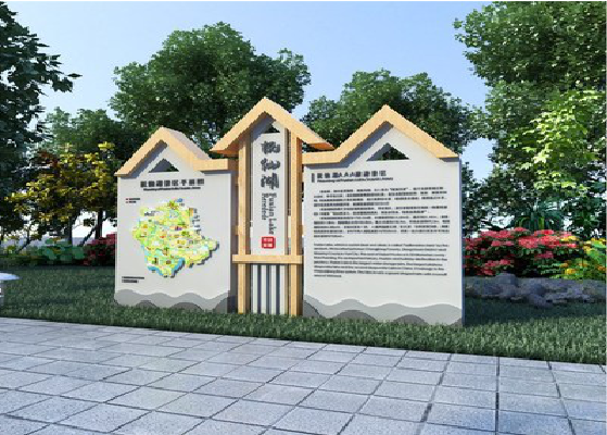 遵义景区标识标牌设计要求。