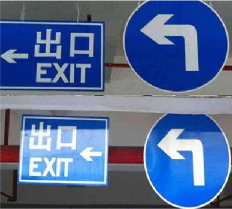 遵义在日常生活中如何区分标识与标牌？