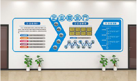 遵义设计师必看的文化墙设计定律。