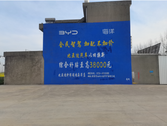 遵义墙固是否有必要刷？