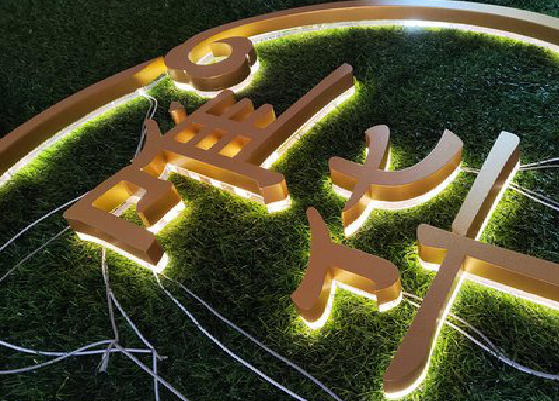 遵义门头上的发光字你选对了吗？