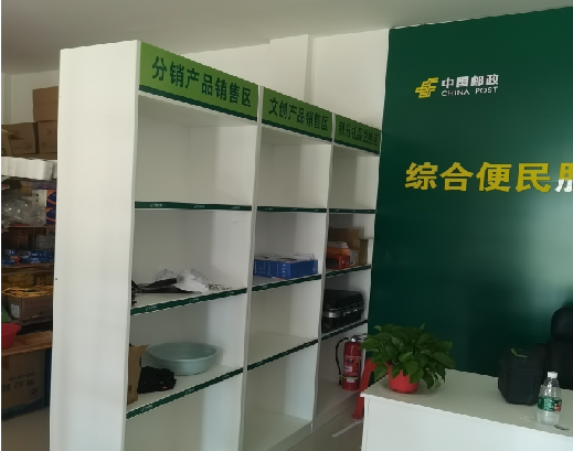遵义邮政快递点装修
