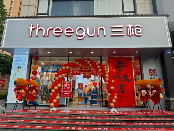 遵义三枪连锁店装修