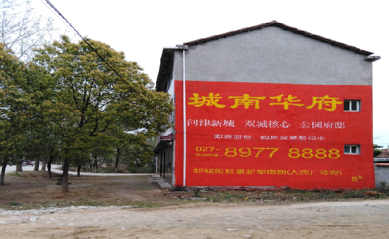 遵义分析哪些行业适合做墙体广告？