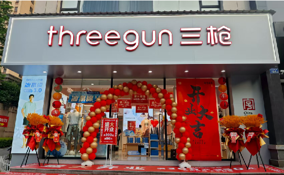 遵义店面装修风格有哪几种及特点？