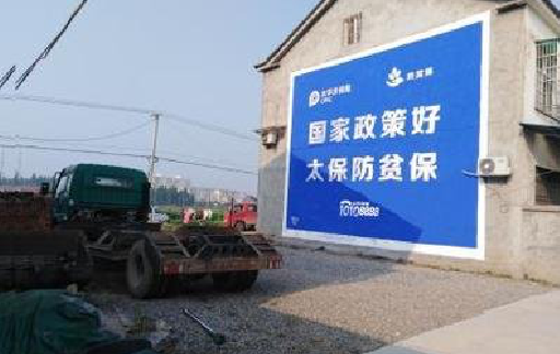 遵义在城镇刷墙体广告会有效果吗？