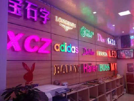 遵义七彩外露发光字的制作工艺。