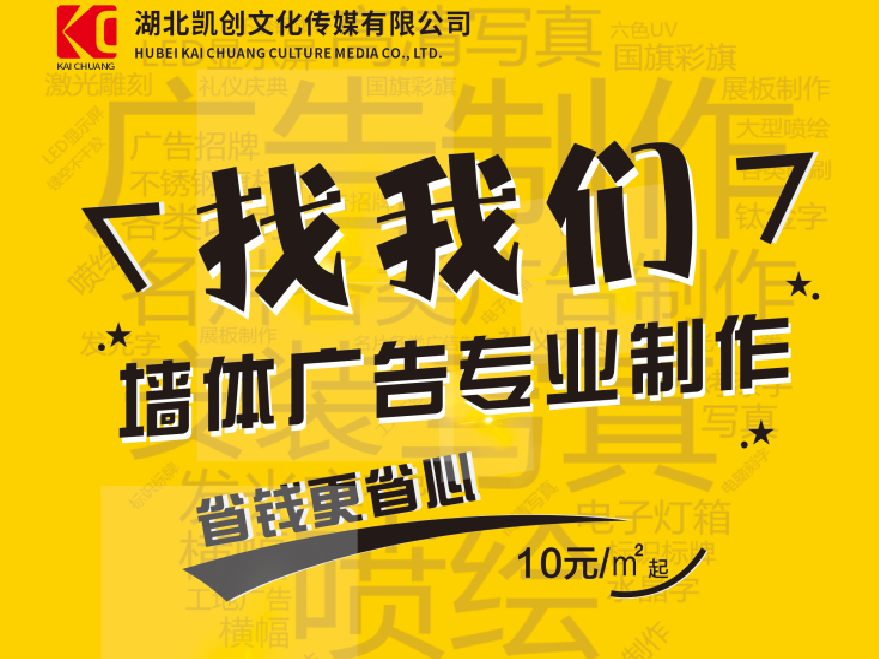 遵义如何增加广告公司的业务量？