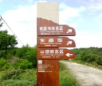 遵义标识标牌制作验收标准有哪些？