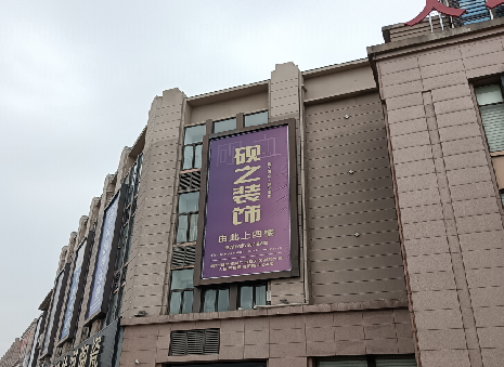 遵义高空喷绘如何安装?