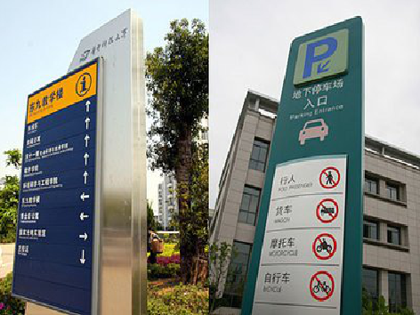 遵义导向标识的设计作用。