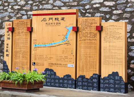 遵义景区标识牌居然有这么多功能，让我来告诉你吧!